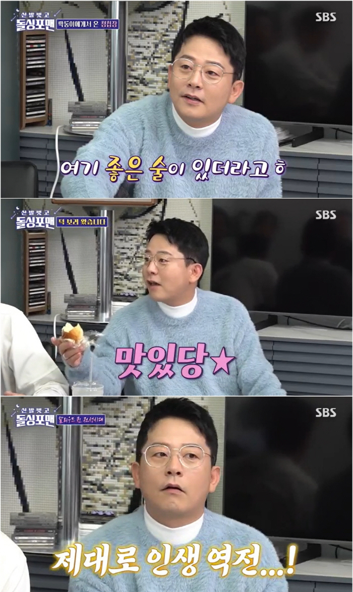 Kim Junho doesn't answer the phone when he drinks? ♥ When Jimin calls, jump and answer (Dolsing Foreman) 