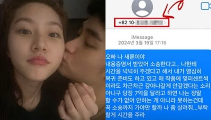 Kim Soo-hyun's side takes away Kim Sae-ron's car and reveals the details of pressure and guarantees to pay back 700 million won within a year (SC Issue)