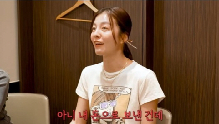 Kim Sung-eun criticized after confessing to 3.25 million won for private education ♥ luxury with the government's money? My money (working mom Lee Hyun)