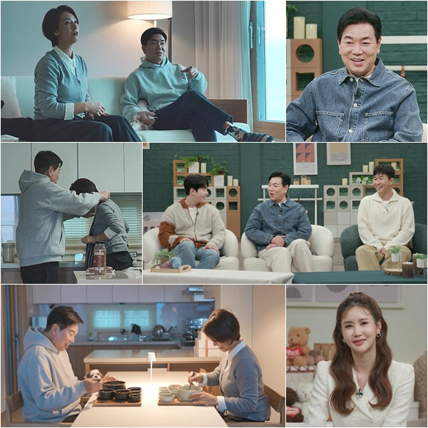 Lee Da-hae, ♥ I was dating SEVENTEEN, but he suddenly kissed me while eating kimbap (groom class)