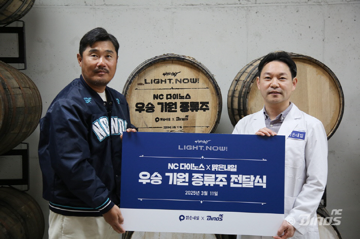 NC Dinos Clean Tomorrow, 100% of Local Rice Wishes Delivery Ceremony