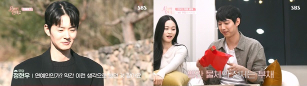 Shin Dong-yup is sure that the love line between Lee Kang-won and Lee Ra-yoon has progressed to some extent (Excited Love 2) 