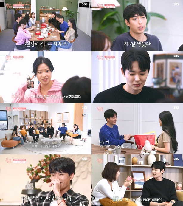 Shin Dong-yup is sure that the love line between Lee Kang-won and Lee Ra-yoon has progressed to some extent (Excited Love 2) 