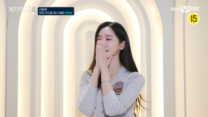 Should Hwang Jae-geun choose Yoo Hye-won, who is overwhelmingly popular..2 billion people are coming to the newlywed house, failed to manage the fishing grounds? (Couple Palace 2)
