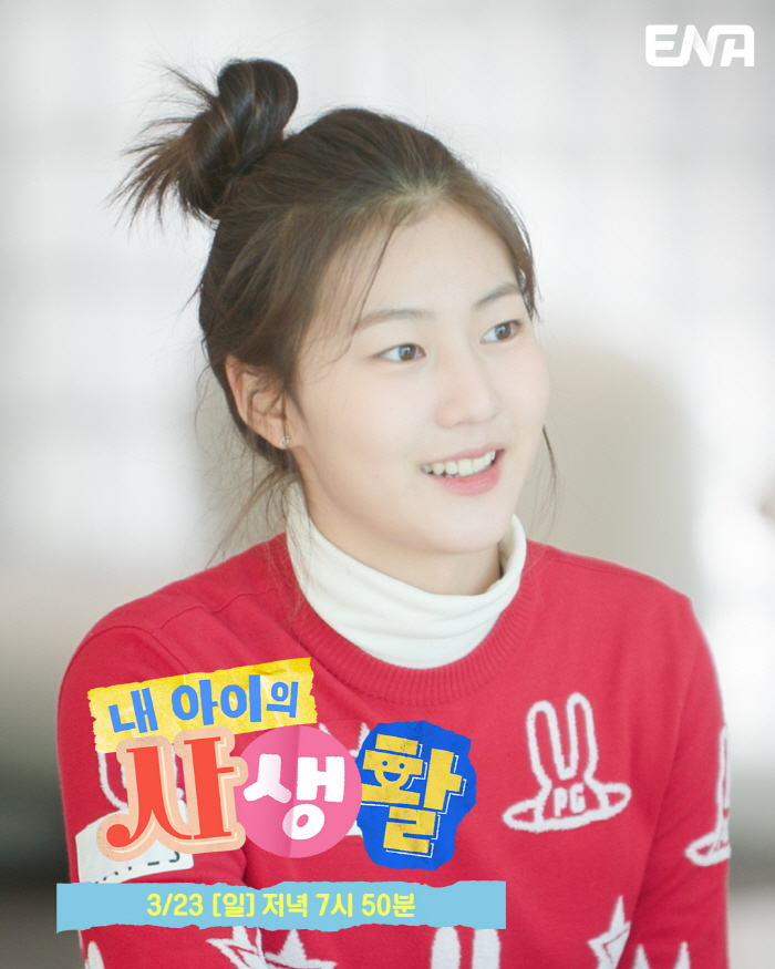 Song Jongkook's daughter, Song Ji-A, you grew up well..A promising professional golf player, who experiences a lot of exercise beyond imagination (my life)