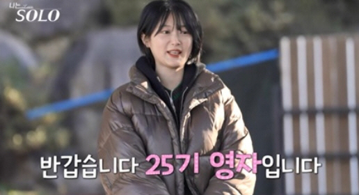 Until 'Hallasan Day Trip'? The 25th solo girls who are as colorful as the visuals, men are shocked by the all-time high quality