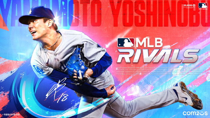 Com2uS' MLB Rival, Lee Jung-hoo Yamamoto Yoshinobu Brice Harper Three Global Models