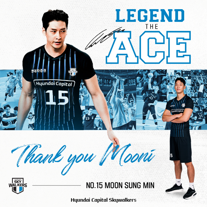 Good-bye Legend Moon Sung-min abruptly announced his retirement and ended his 16-year active career... 