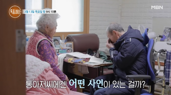 I really wanted to see Lee Yang-seung's reunion with tears from his separation 70 years ago (Special Report World)