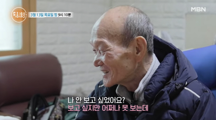 I really wanted to see Lee Yang-seung's reunion with tears from his separation 70 years ago (Special Report World)