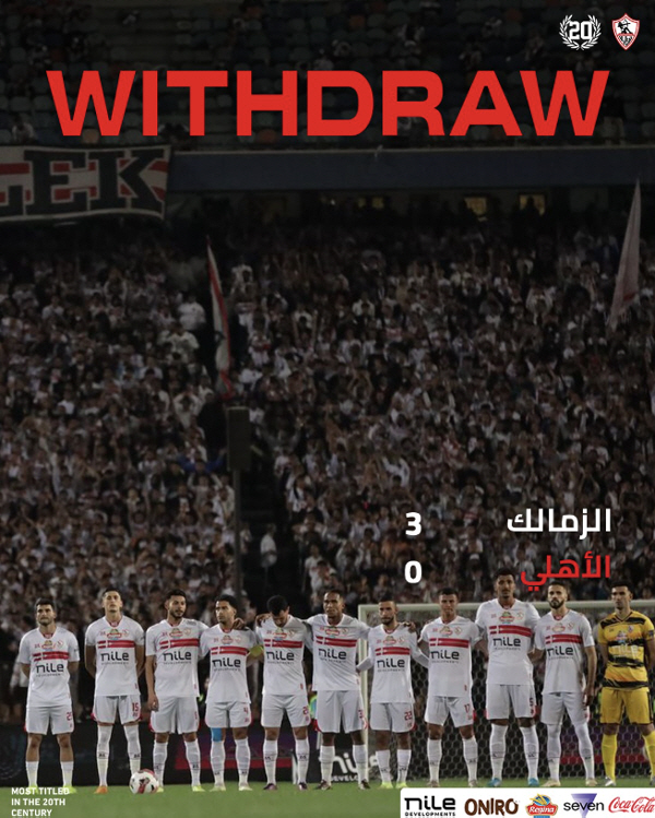 If I don't change the referee, I'll leave the league. The threat of the most winning team...Cairo Derby denied entry → 03 forfeited loss