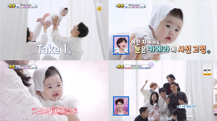  Kim Daye ♥ Park Soo Hong Daughter, are you 4 months old? ...IDOL center level fairy beauty (SU-DOL)