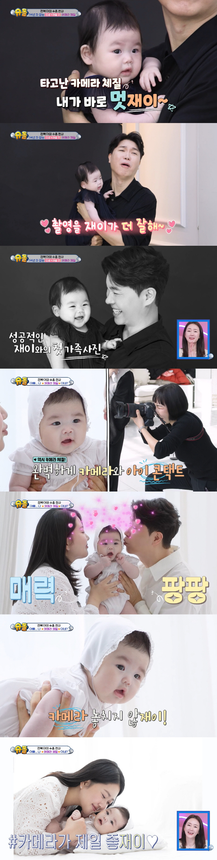 Kim Daye ♥ Park Soo-hong shows off her doll's beauty daughter on YouTube, too It's already the Nth time in Inyeok-dong