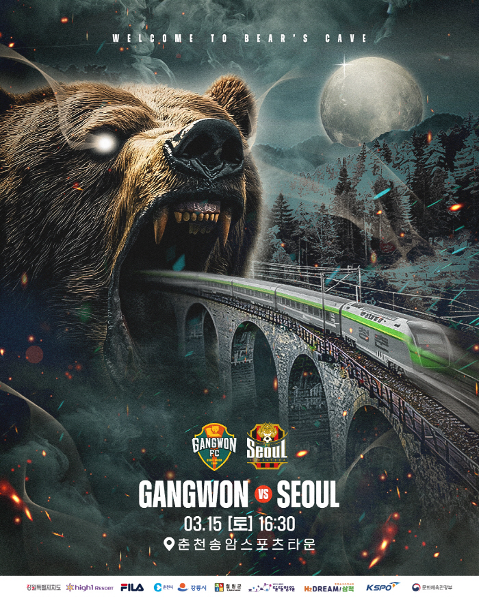 Let's go see Gangwon Concert Gangwon Theater. Gangwon aims to attract 10,000 spectators for the first time in the season