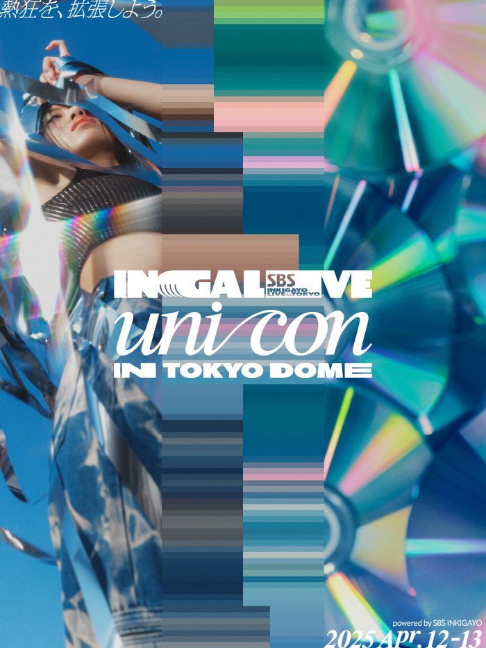 SBS to Host First-Ever '2025 SBS INGALIVE UNI-CON' at Tokyo Dome in April