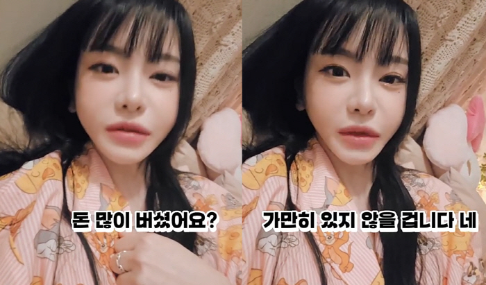 Seo Yu-ri, you became a friend BJ. Rumor, are you a friend because you ruined your anger? I'm angry about the spread of false information