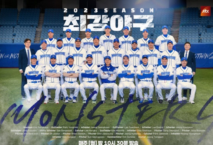 Strongest baseball player Shim Soo-chang, meaningful writing...The rotten fruit falls off on its own
