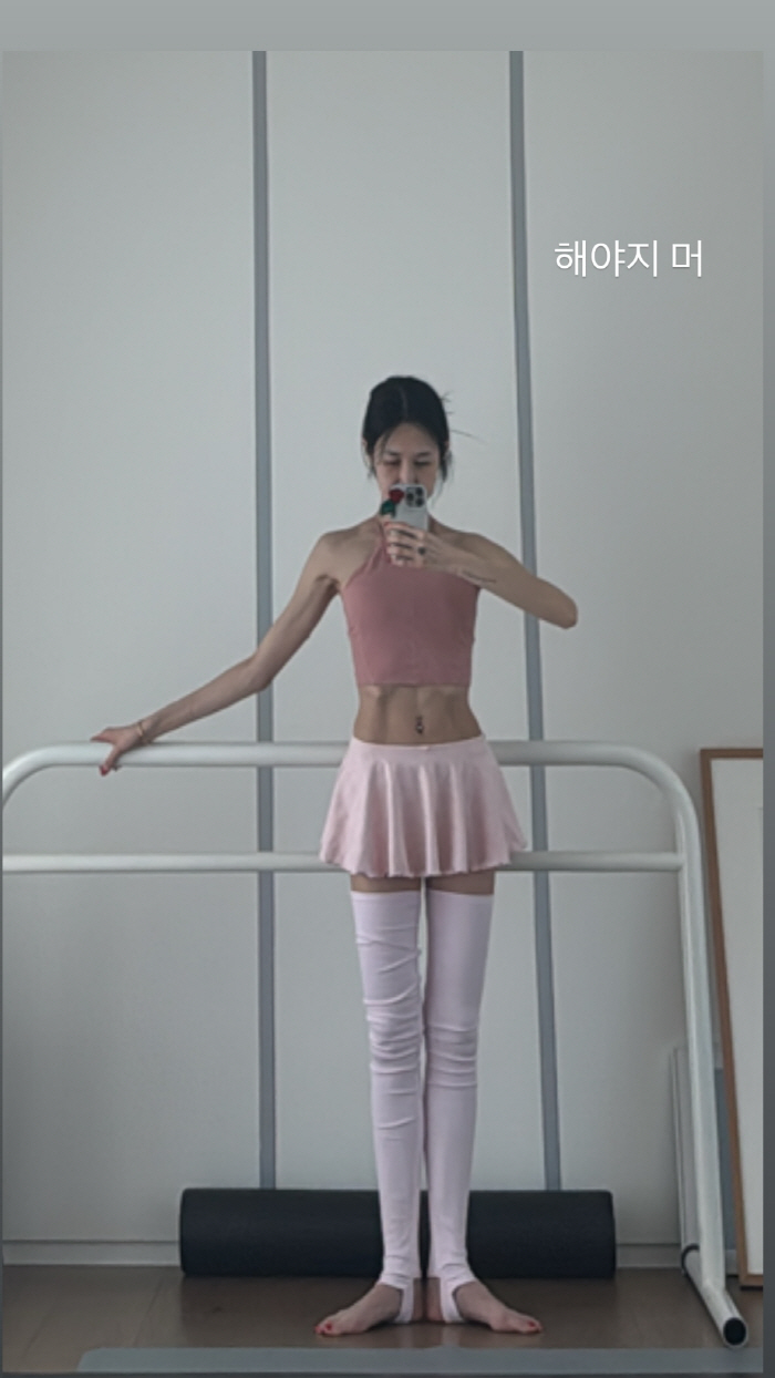 Um Tae-woong ♥ Yoon Hye-jin, a ballet suit with exposed ribs  diet, and everything is a fight with oneself