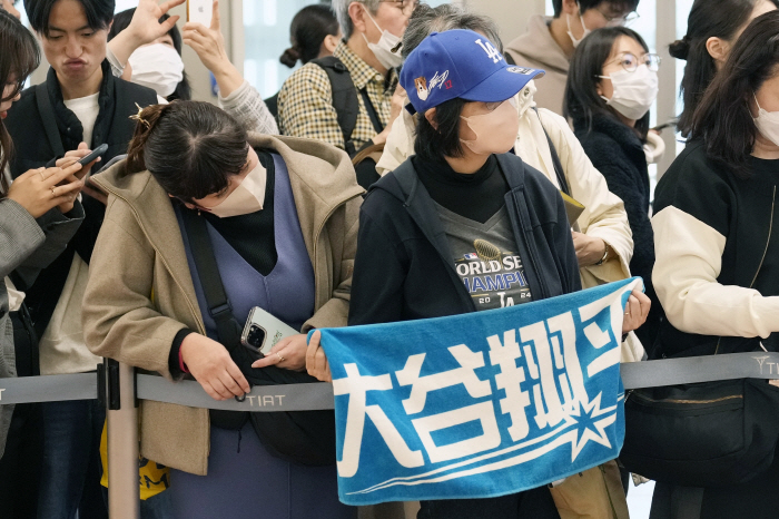 Where's Ohtani? Dodgers Players Snuck Out, Hundreds of Fans Were Worried at Haneda Airport