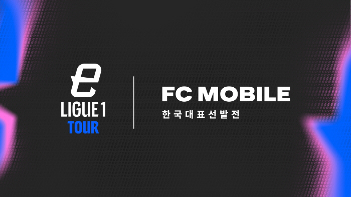 FC Mobile's Global Competition FC Pro Masters to Contest for Korea