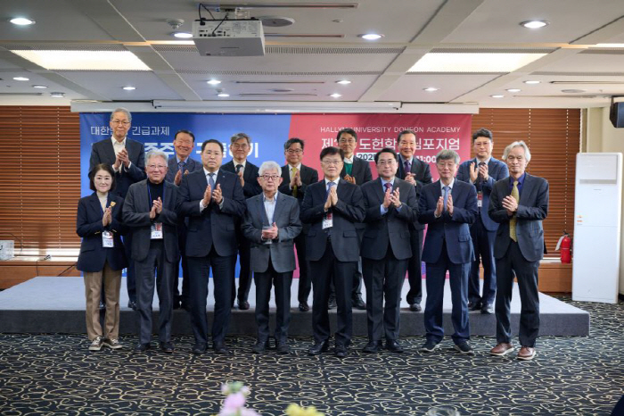 Hallym University's Doheon Academy of Sciences Commemorative Ceremony on Rescuing Democracy in Korea