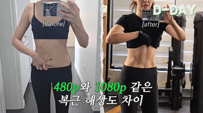 Han Hye-jin succeeded in abdominal muscles  volume body diet completed after fasting for 27 hours