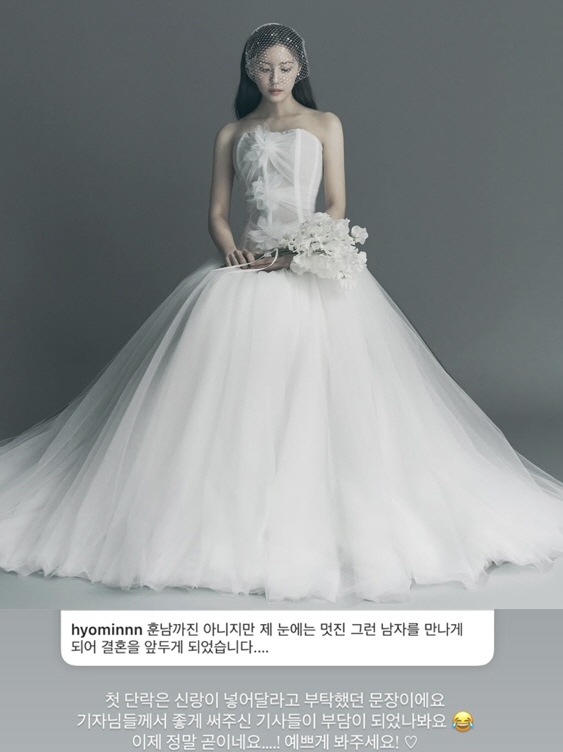 Hyomin, the bride in April, ♥ the bride-to-be  the handsome guy, but in my eyes, he's the cool guy