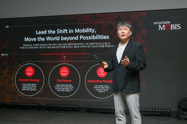 Hyundai Mobis Declares 'New Vision' With Will for Mobility Paradigm