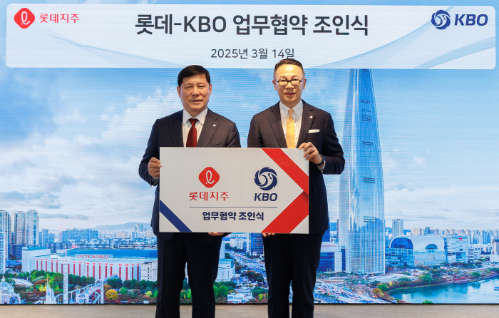 KBO Signs Business Agreement With Lotte Holdings For 2025 KBO League Main Event