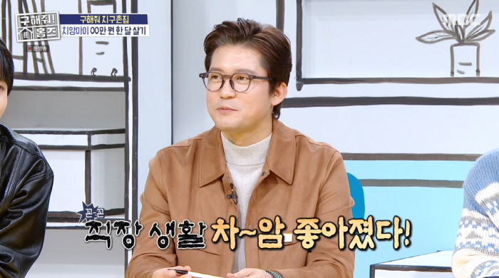Kim Dae-ho regrets the pre-declaration after receiving a large down payment, but his job has improved Jealous of juniors (Holmes) 