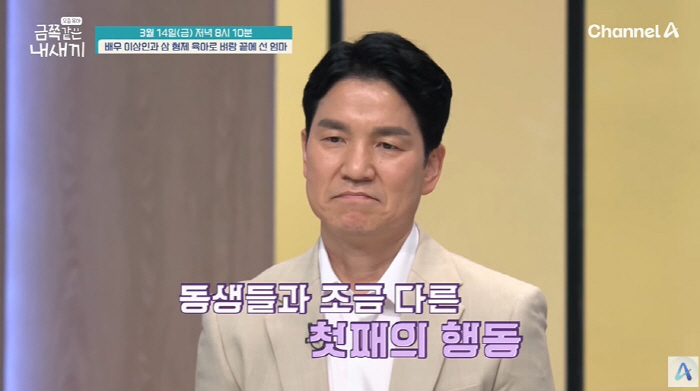 Lee Sang-in sobbing, ♥ Emergency situation due to wife depression → 8-year-old autism spectrum finding (like gold)