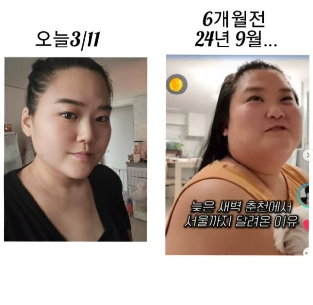 150kg → 93kg Mina's sister-in-law is divorced and strong. There are no three seats again