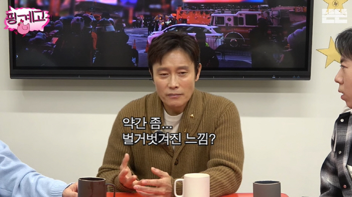 Lee Byung-hun Opens Up About Panic Disorder and Viral Memes