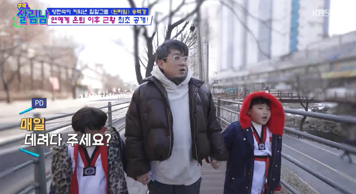 One-time Song Baek-kyung, Sungwoo → restaurant owner..I'm not a celebrity anymore