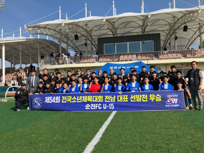 Suncheon FC U15 Confirms Jeollanam-do Representative for the 54th National Youth Sports Festival