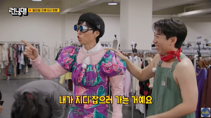 Yoo Jae-seok is going to get GD. Genderless styling with skirt  pants (Running Man)