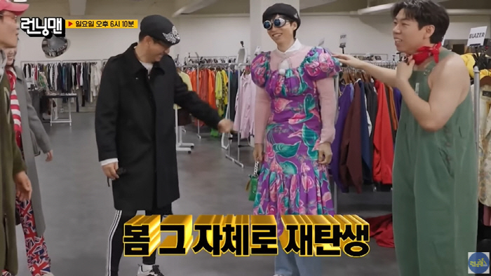 Yoo Jae-seok is going to get GD. Genderless styling with skirt  pants (Running Man)