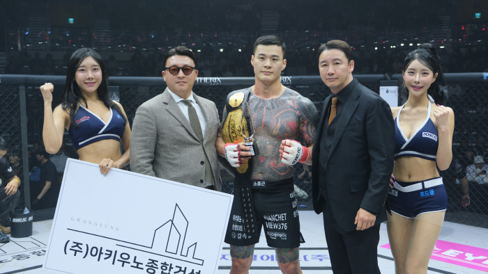 Akiuno General Construction CEO Park Joon-hyuk, Road FC Chairman Chung Moon-hong, and Winning Hwang In-soo Award (Road FC)