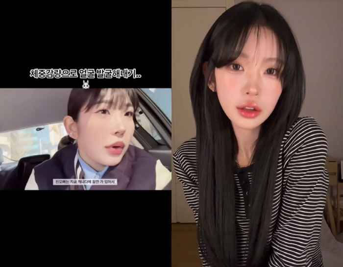 Choi Junhee, did you shave your face? 'No plastic surgery! Your face shape changed after losing 51kg'