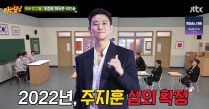 'I can't sleep when I beat Squid Game 2...'Lee Nak-jun is writing Season 2.' Lee Nak-joon realized the success of the Severe Trauma Center (Knowing Brothers)