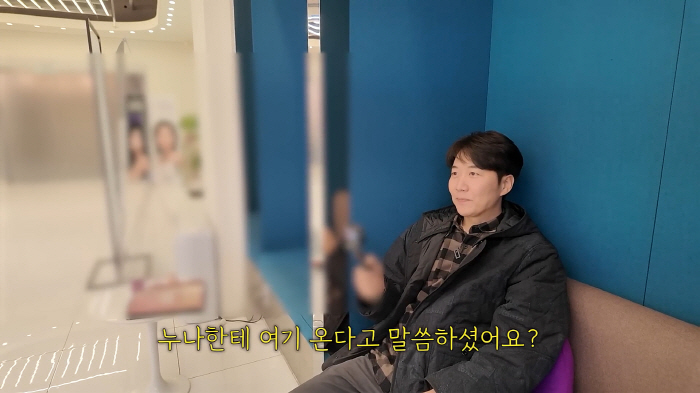 I'm 185cm tall, weigh 85kg, I'm not fat..♥Jang Yoon-jung's response to the news that she is receiving plastic surgery counseling for Do Kyung-wan (Paint TV)