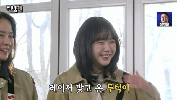 Ji Ye-eun ended up with a double chin stress. I need to pull it. (Running Man)