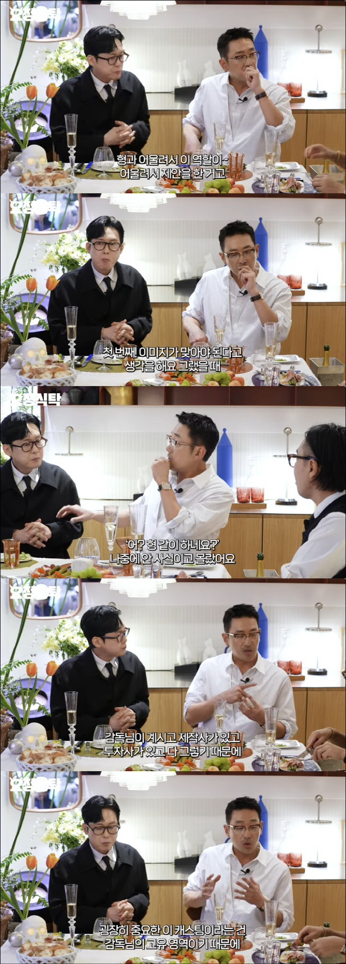 Jungwoo Ha opened up about suspicions of network casting, and the main actor has no breath (Fairy Jae-hyung)