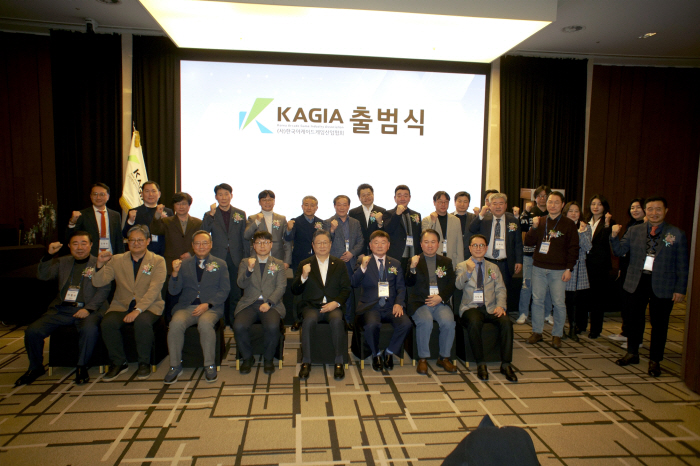 The Korea Arcade Game Industry Association holds a launching ceremony on the 13th and begins full-fledged activities to revitalize youth arcade games