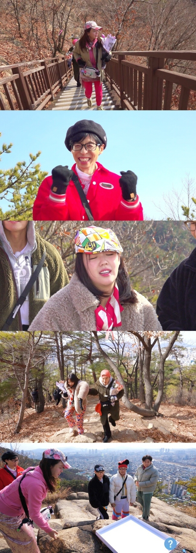 Song Ji-hyo, Rock Climbing in Y2K Style 'Laxy'…Members scream at the hell of climbing (Running Man)
