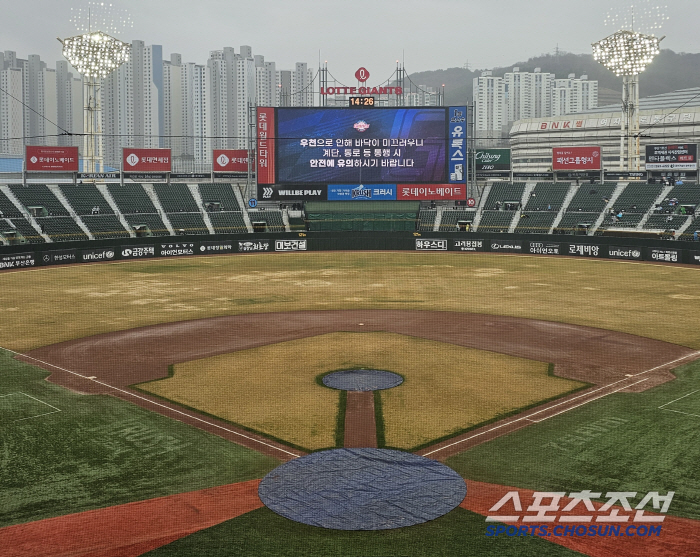 The starters managed to throw Lotte KT's exhibition game declared no game at the top of the 5th inning due to rain 