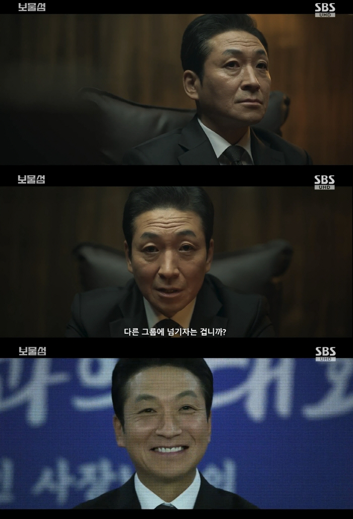 It was Choi Min-sik's younger brother Choi Kwang-il, the president..'Politics with slush funds' ('Treasure Island')