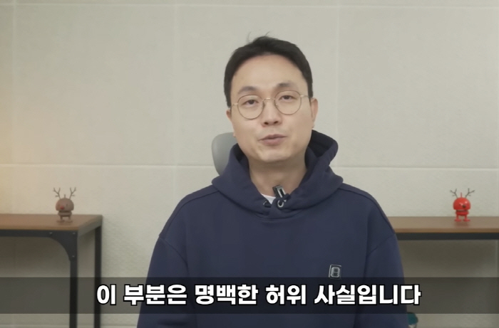 Lee Jin-ho Responds to Defamation Lawsuit Filed by Kim Sae-ron's Family, Denies False Claims