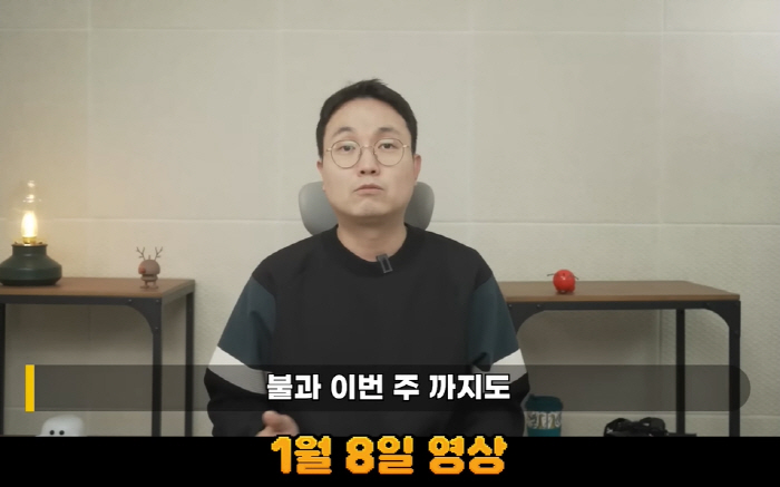 Lee Jin-ho Responds to Defamation Lawsuit Filed by Kim Sae-ron's Family, Denies False Claims