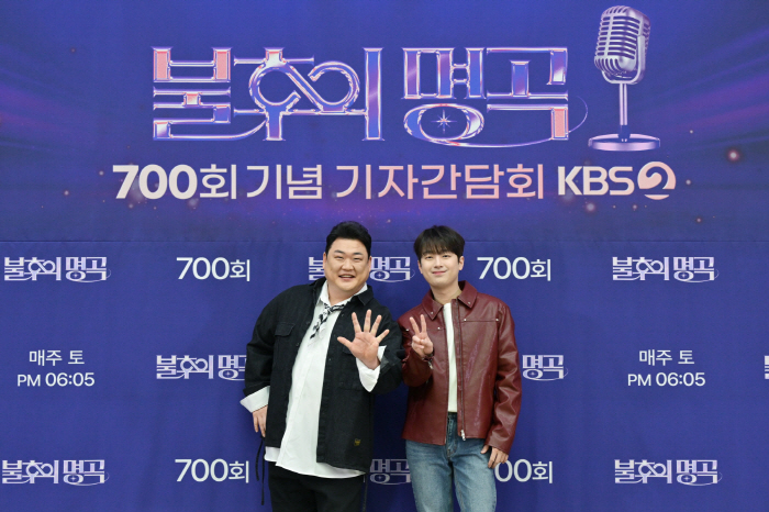 'Immortal Songs' Marks 700th Episode with Special Stage by MCs